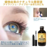 Sunny Isle Extra Dark Jamaican Black Castor Oil – 236ml - Image 3